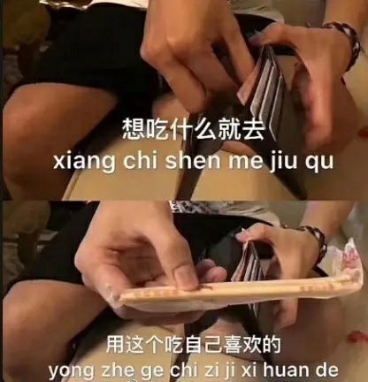 想吃什么就去 用这个筷子吃自己喜欢的