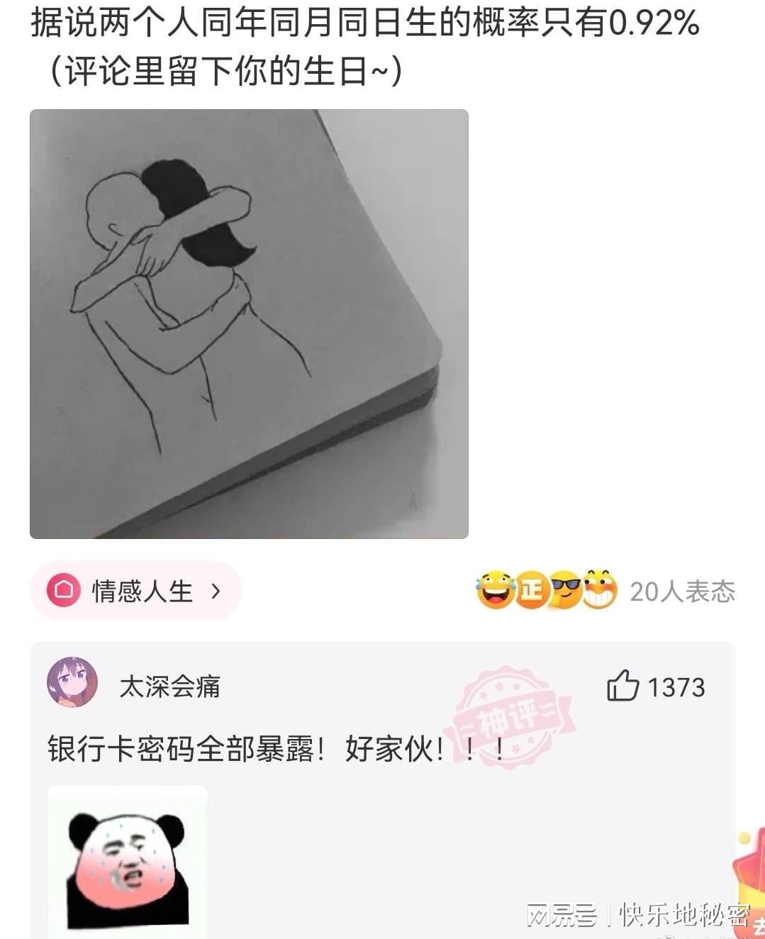 神回复:姓朱的女孩子叫什么名字好听? 神回复:姓朱的女孩子叫什么名字好听?