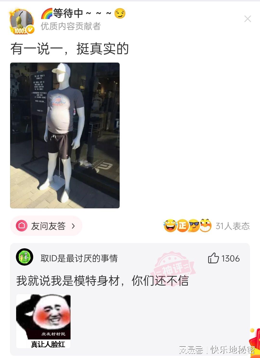 神回复:姓朱的女孩子叫什么名字好听? 神回复:姓朱的女孩子叫什么名字好听?