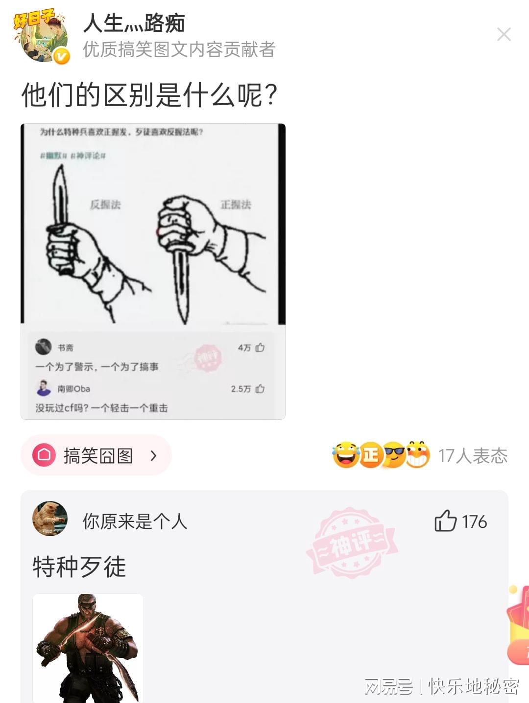 神回复：姓朱的女孩子叫什么名字好听？