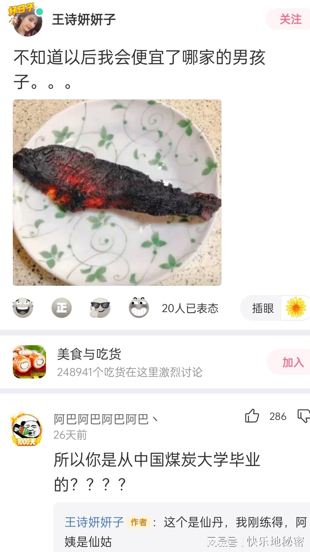 神回复:姓朱的女孩子叫什么名字好听? 神回复:姓朱的女孩子叫什么名字好听?