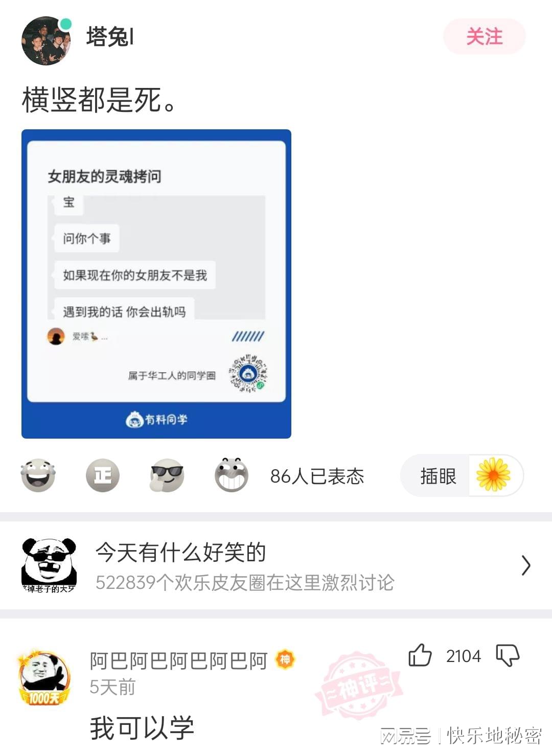 神回复:姓朱的女孩子叫什么名字好听? 神回复:姓朱的女孩子叫什么名字好听?