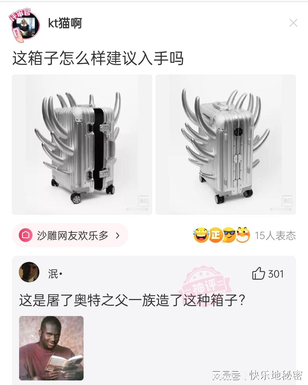 神回复:假如碰见18岁的妈妈,你会对她说什么? 神回复:假如碰见18岁的妈妈,你会对她说什么?