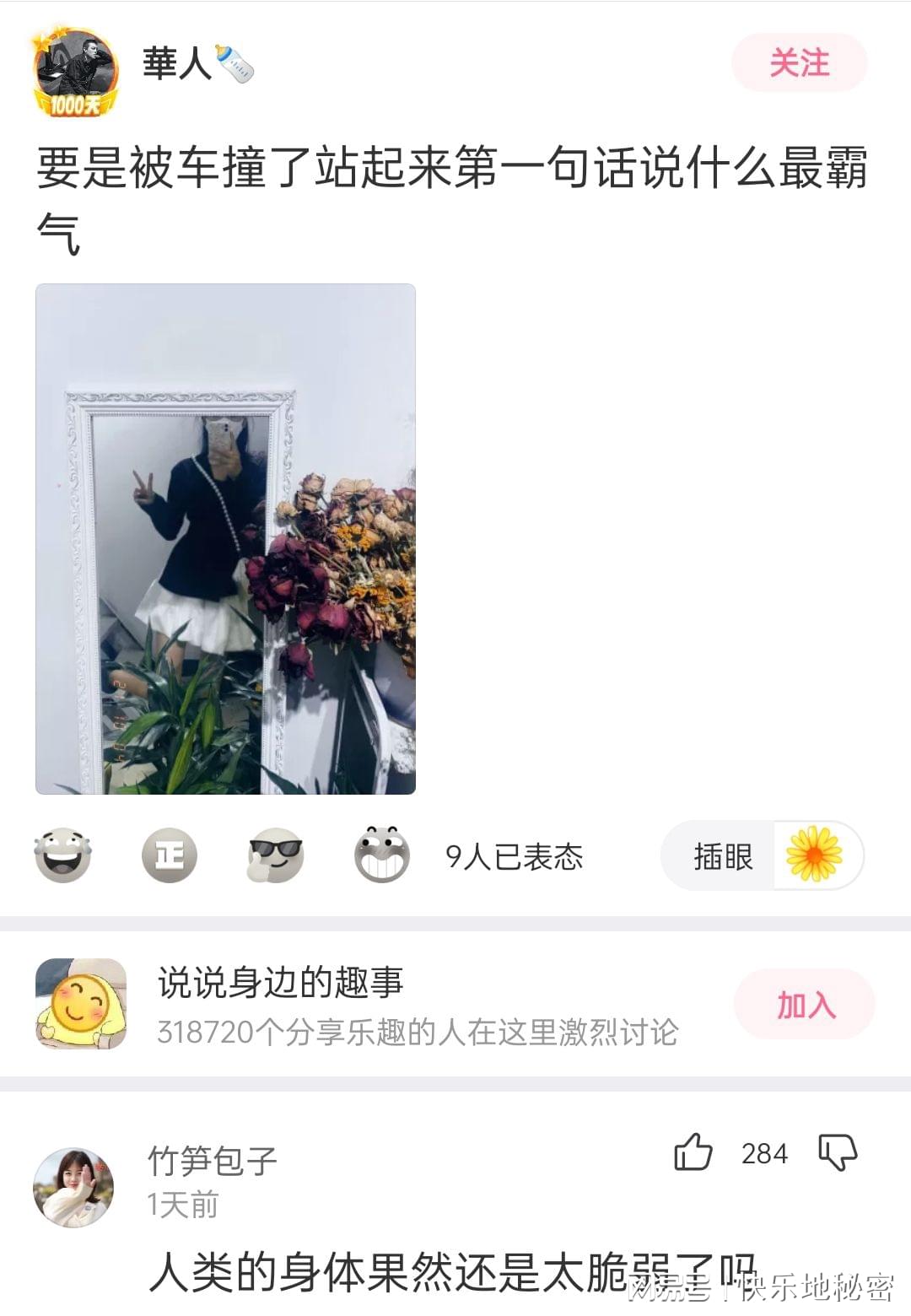 神回复:假如碰见18岁的妈妈,你会对她说什么? 神回复:假如碰见18岁的妈妈,你会对她说什么?