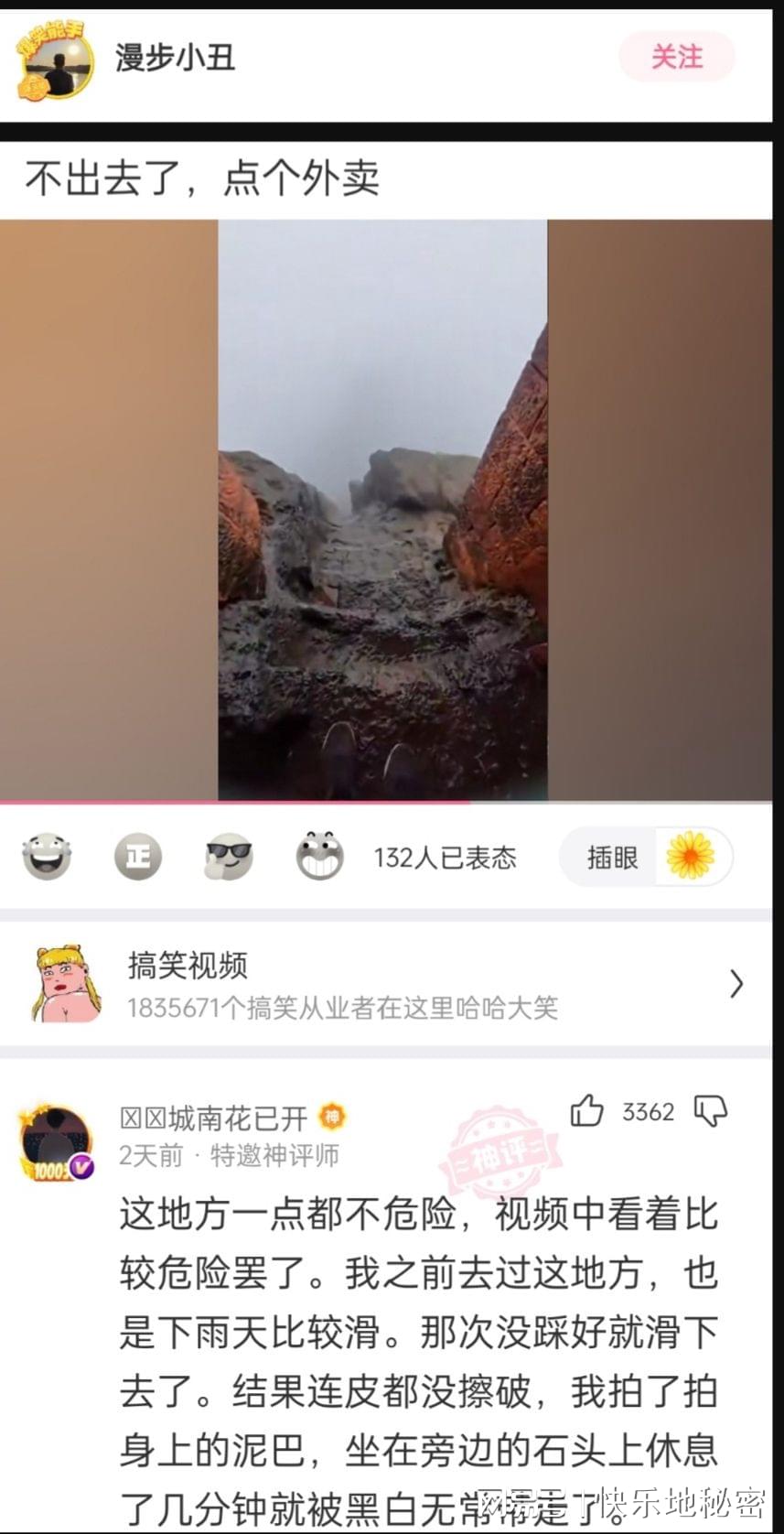 神回复:假如碰见18岁的妈妈,你会对她说什么? 神回复:假如碰见18岁的妈妈,你会对她说什么?