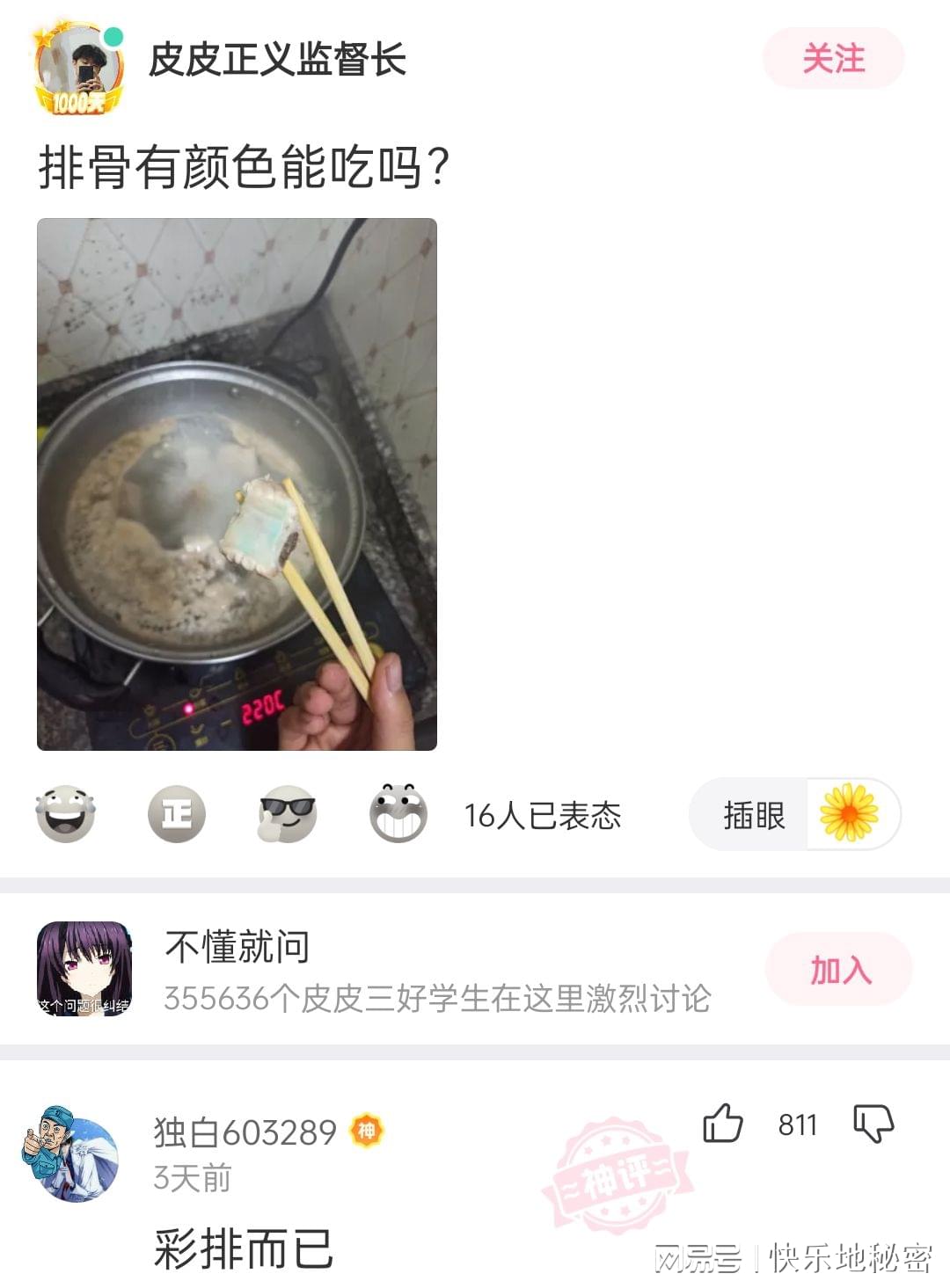 神回复：假如碰见18岁的妈妈，你会对她说什么？