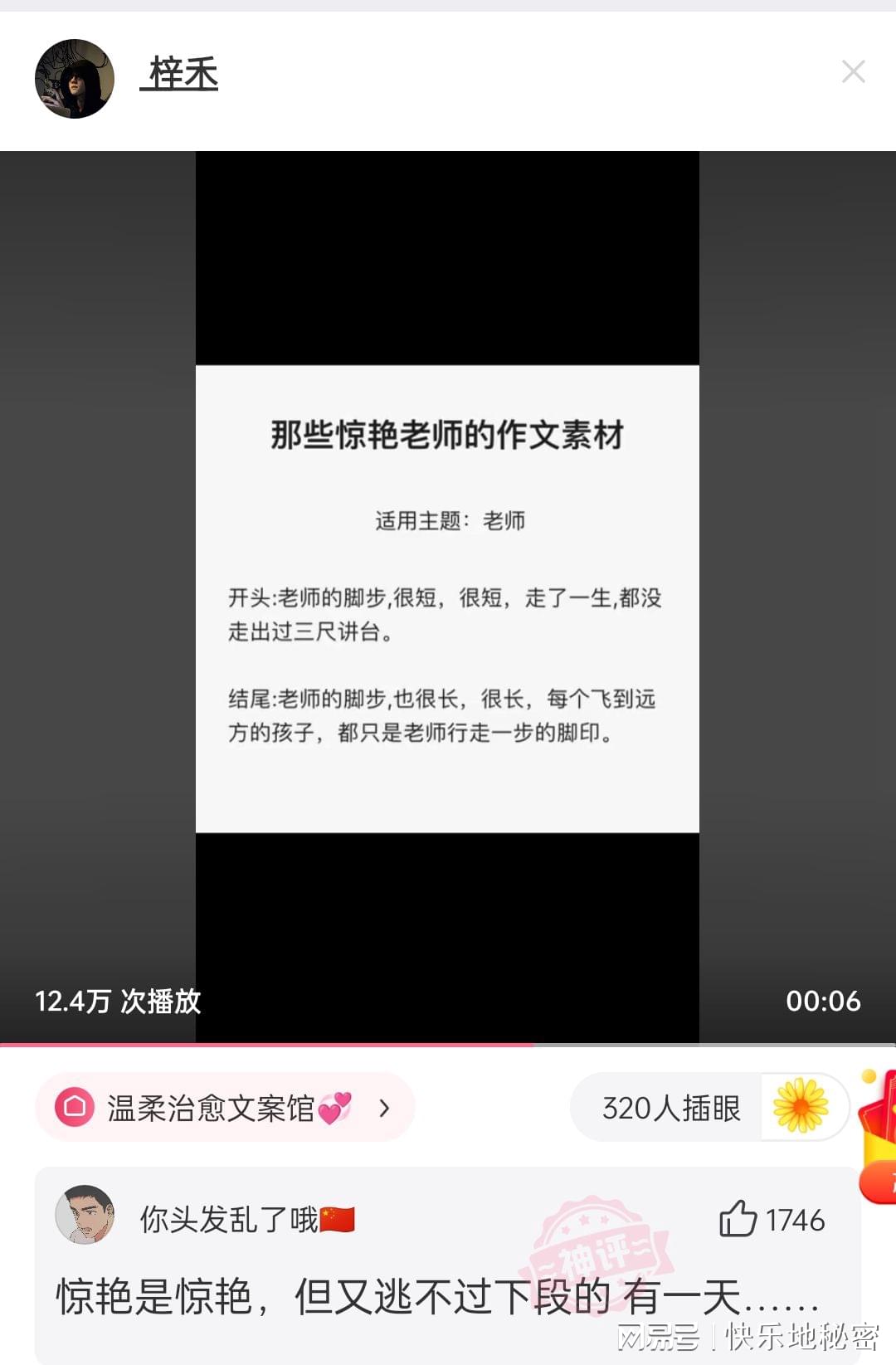 神回复:假如碰见18岁的妈妈,你会对她说什么? 神回复:假如碰见18岁的妈妈,你会对她说什么?