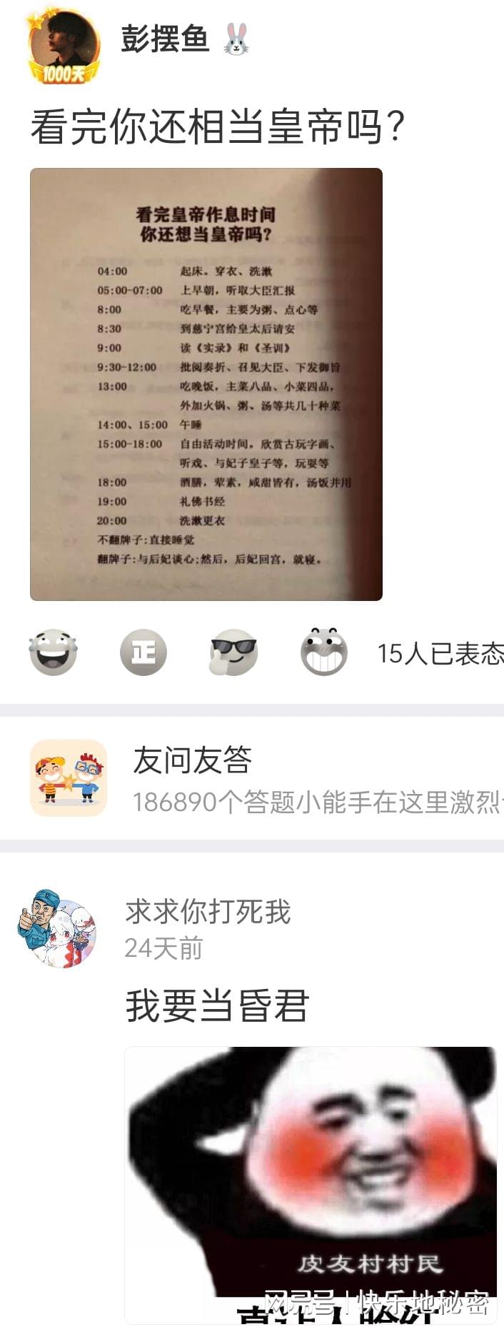 神回复：假如碰见18岁的妈妈，你会对她说什么？