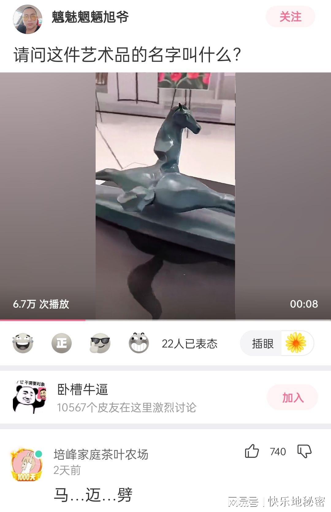 神回复:假如碰见18岁的妈妈,你会对她说什么? 神回复:假如碰见18岁的妈妈,你会对她说什么?