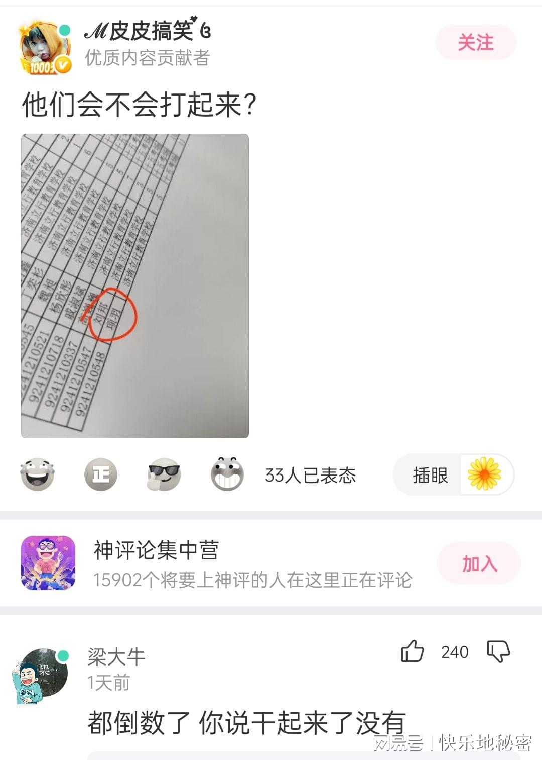 神回复:假如碰见18岁的妈妈,你会对她说什么? 神回复:假如碰见18岁的妈妈,你会对她说什么?