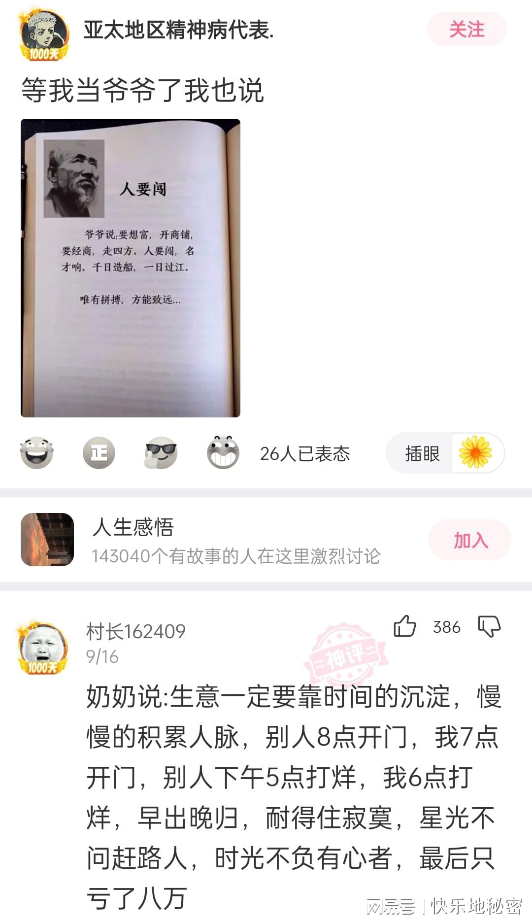 神回复:你会用什么武器制服在你100米前的东北虎? 神回复:你会用什么武器制服在你100米前的东北虎?
