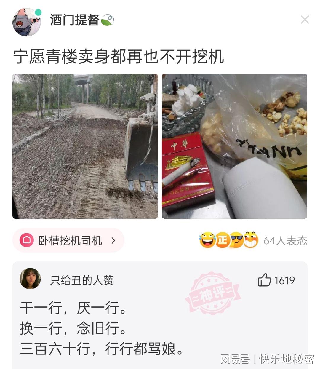 神回复:你会用什么武器制服在你100米前的东北虎? 神回复:你会用什么武器制服在你100米前的东北虎?
