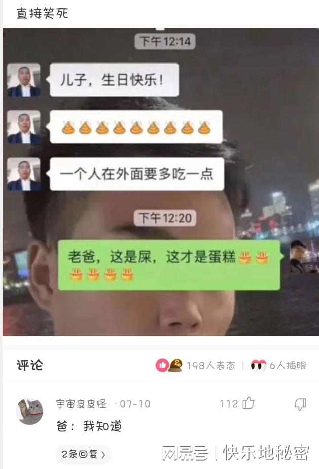 神回复:你会用什么武器制服在你100米前的东北虎? 神回复:你会用什么武器制服在你100米前的东北虎?