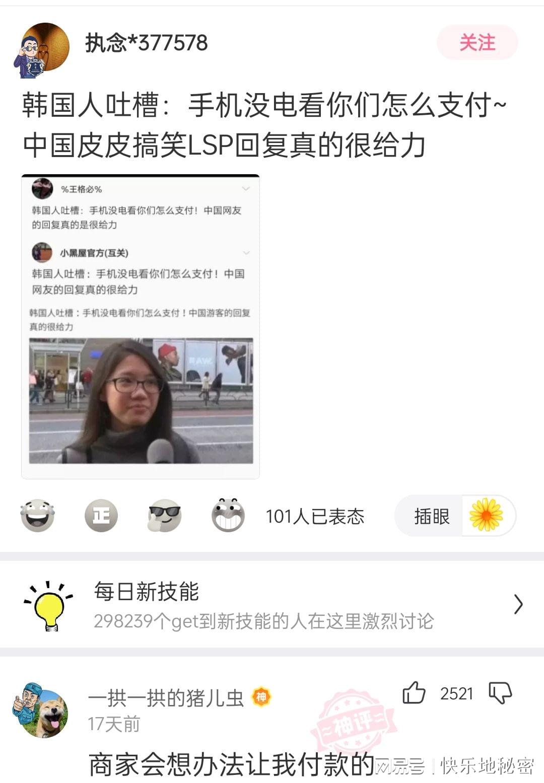 神回复:你会用什么武器制服在你100米前的东北虎? 神回复:你会用什么武器制服在你100米前的东北虎?