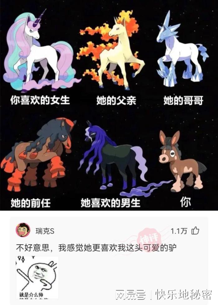 神回复：你会用什么武器制服在你100米前的东北虎？