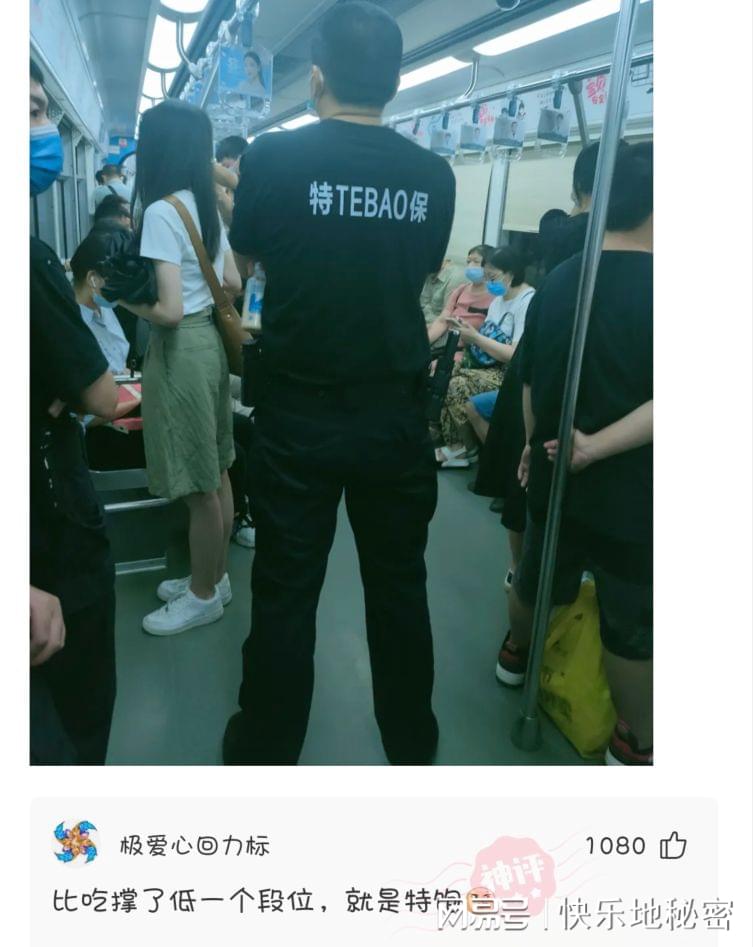 神回复:你会用什么武器制服在你100米前的东北虎? 神回复:你会用什么武器制服在你100米前的东北虎?