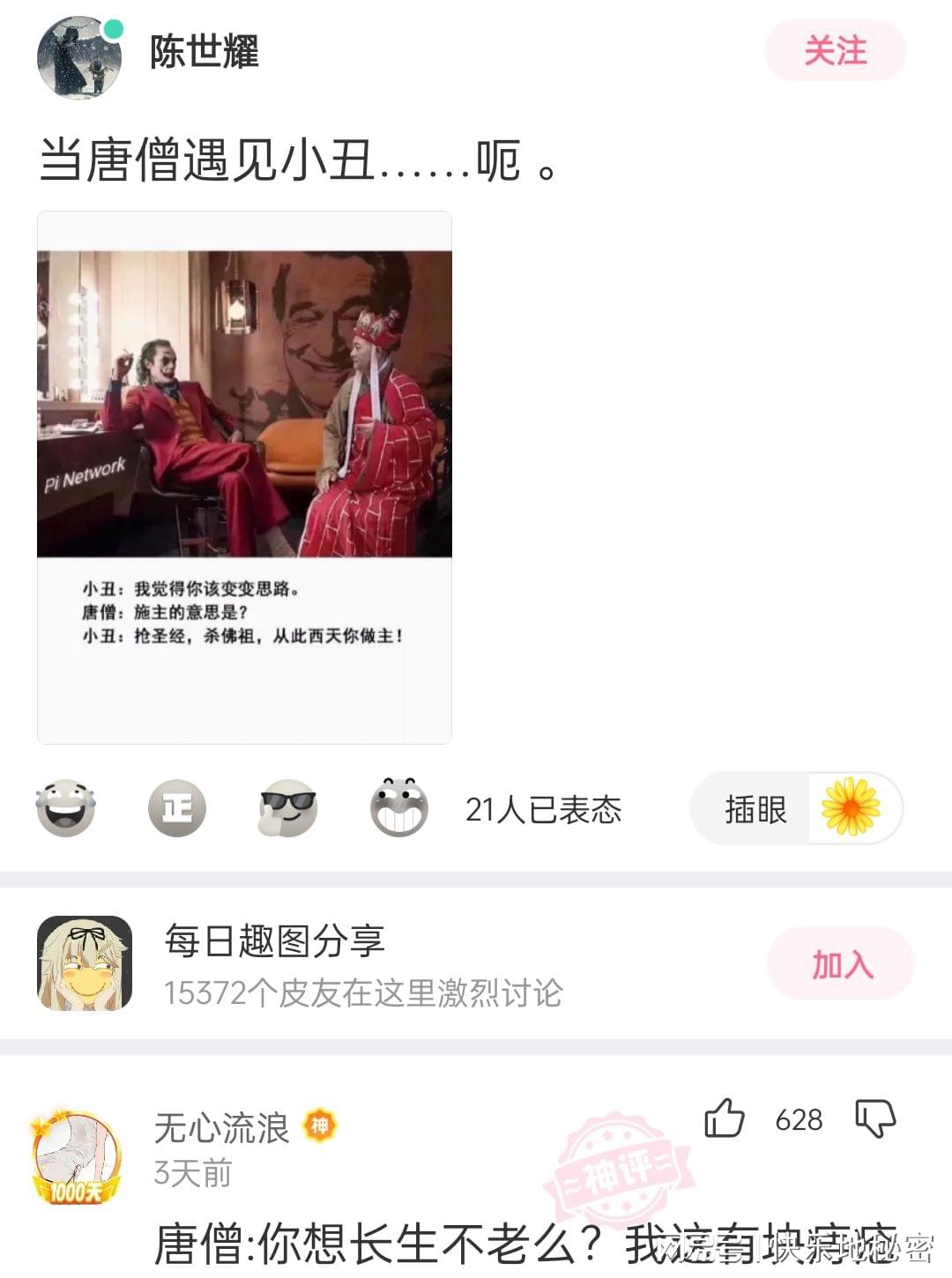 神回复:你会用什么武器制服在你100米前的东北虎? 神回复:你会用什么武器制服在你100米前的东北虎?