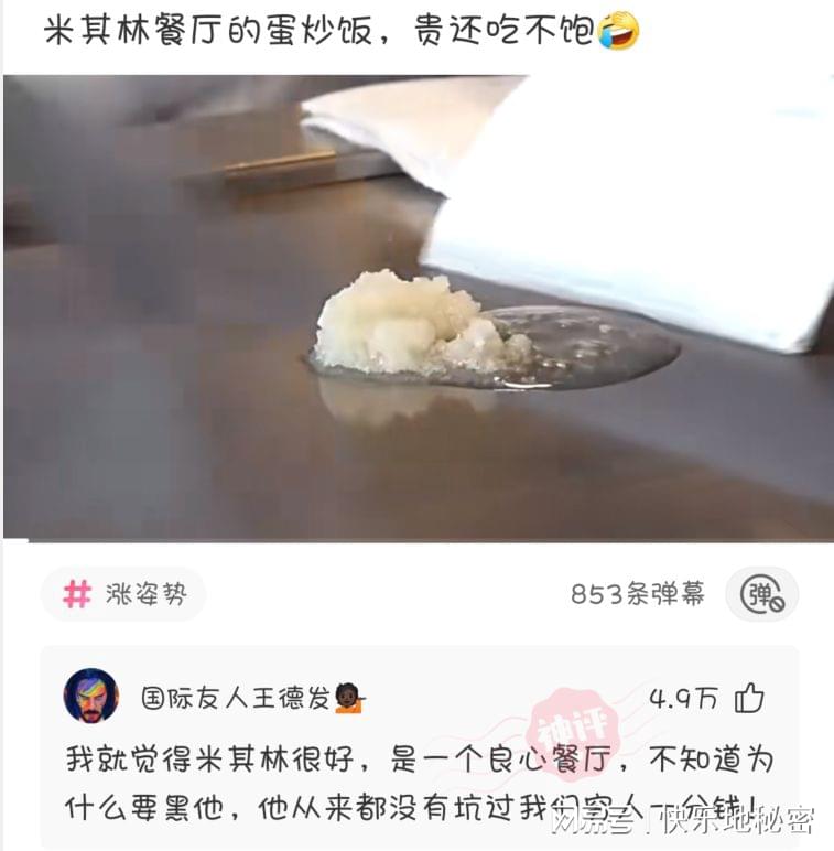 神回复:你会用什么武器制服在你100米前的东北虎? 神回复:你会用什么武器制服在你100米前的东北虎?