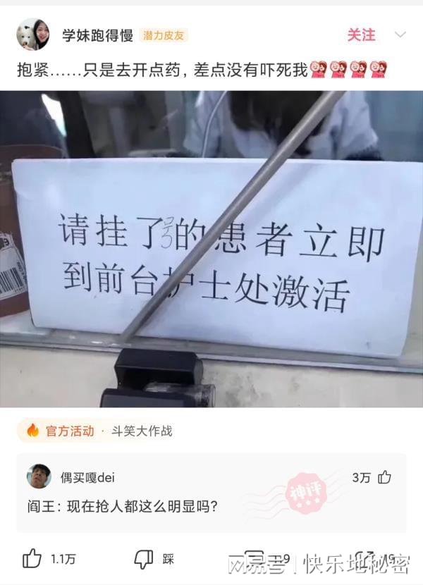 神回复:如何用鲁迅的文笔说自己缺个女朋友? 神回复:如何用鲁迅的文笔说自己缺个女朋友?