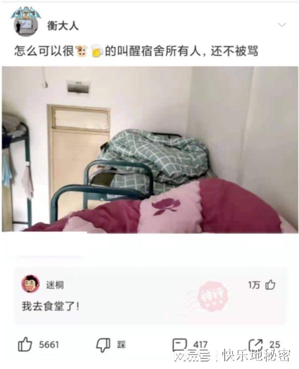 神回复:如何用鲁迅的文笔说自己缺个女朋友? 神回复:如何用鲁迅的文笔说自己缺个女朋友?