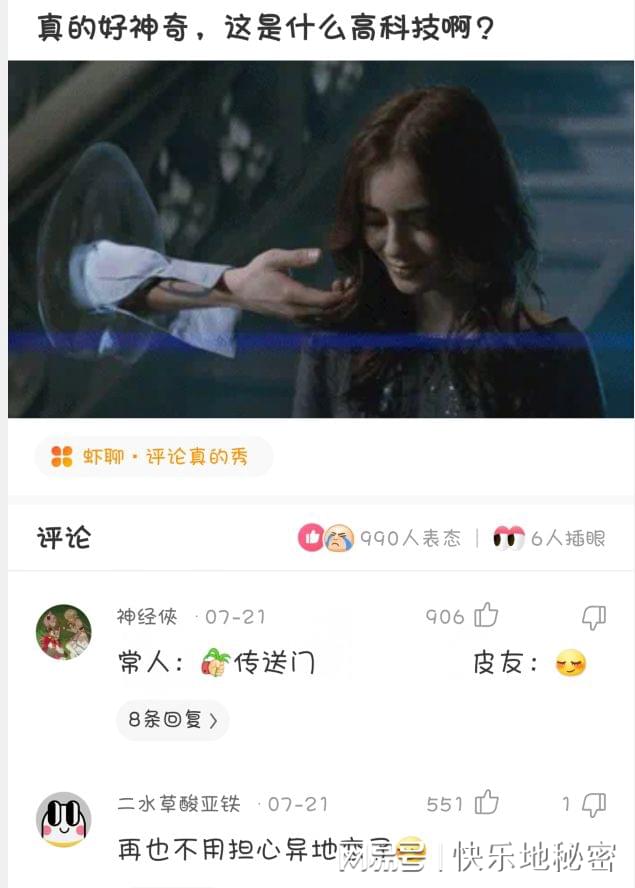 神回复:如何用鲁迅的文笔说自己缺个女朋友? 神回复:如何用鲁迅的文笔说自己缺个女朋友?