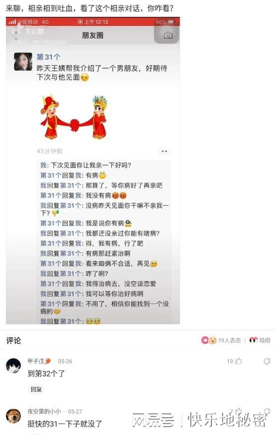 神回复:如何用鲁迅的文笔说自己缺个女朋友? 神回复:如何用鲁迅的文笔说自己缺个女朋友?