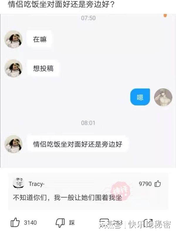 神回复:如何用鲁迅的文笔说自己缺个女朋友? 神回复:如何用鲁迅的文笔说自己缺个女朋友?