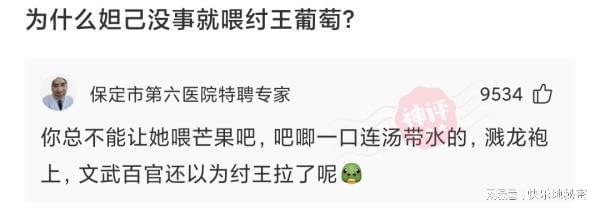 神回复:为什么老人家坐车免费还要刷一下卡? 神回复:为什么老人家坐车免费还要刷一下卡?