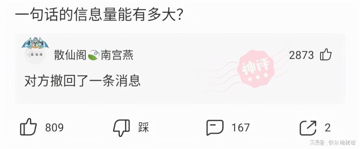 神回复:为什么老人家坐车免费还要刷一下卡? 神回复:为什么老人家坐车免费还要刷一下卡?