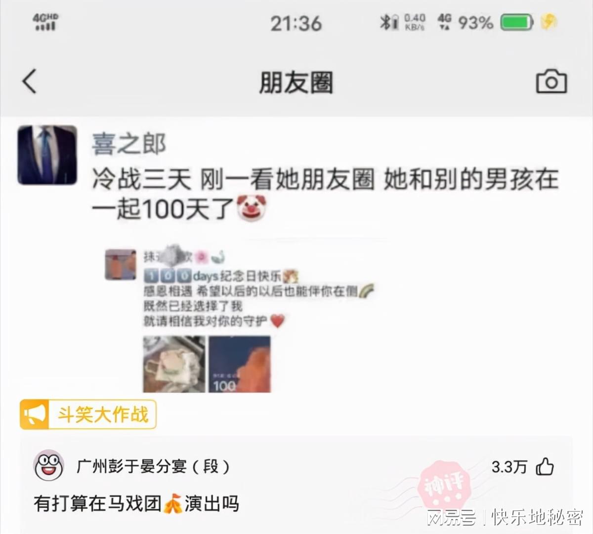 神回复:为什么老人家坐车免费还要刷一下卡? 神回复:为什么老人家坐车免费还要刷一下卡?