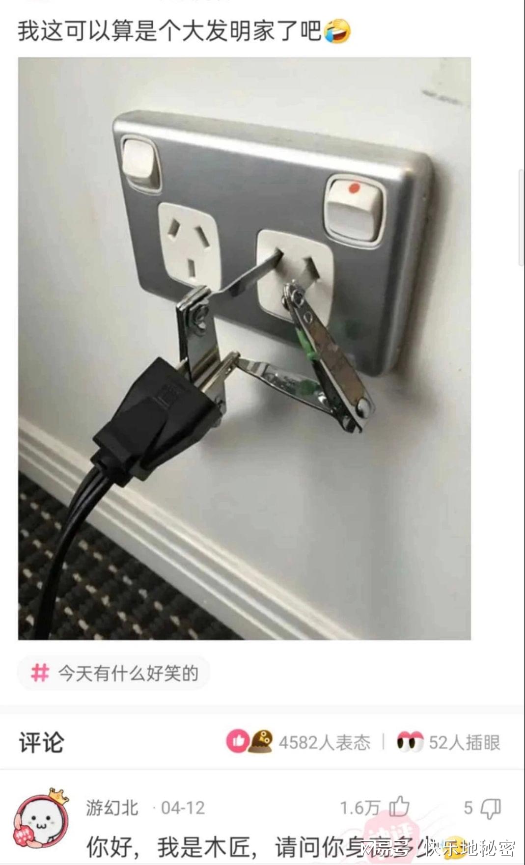 神回复:为什么老人家坐车免费还要刷一下卡? 神回复:为什么老人家坐车免费还要刷一下卡?