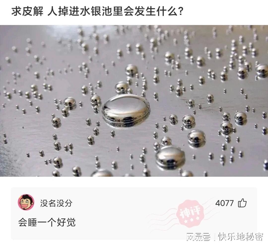 神回复:为什么老人家坐车免费还要刷一下卡? 神回复:为什么老人家坐车免费还要刷一下卡?