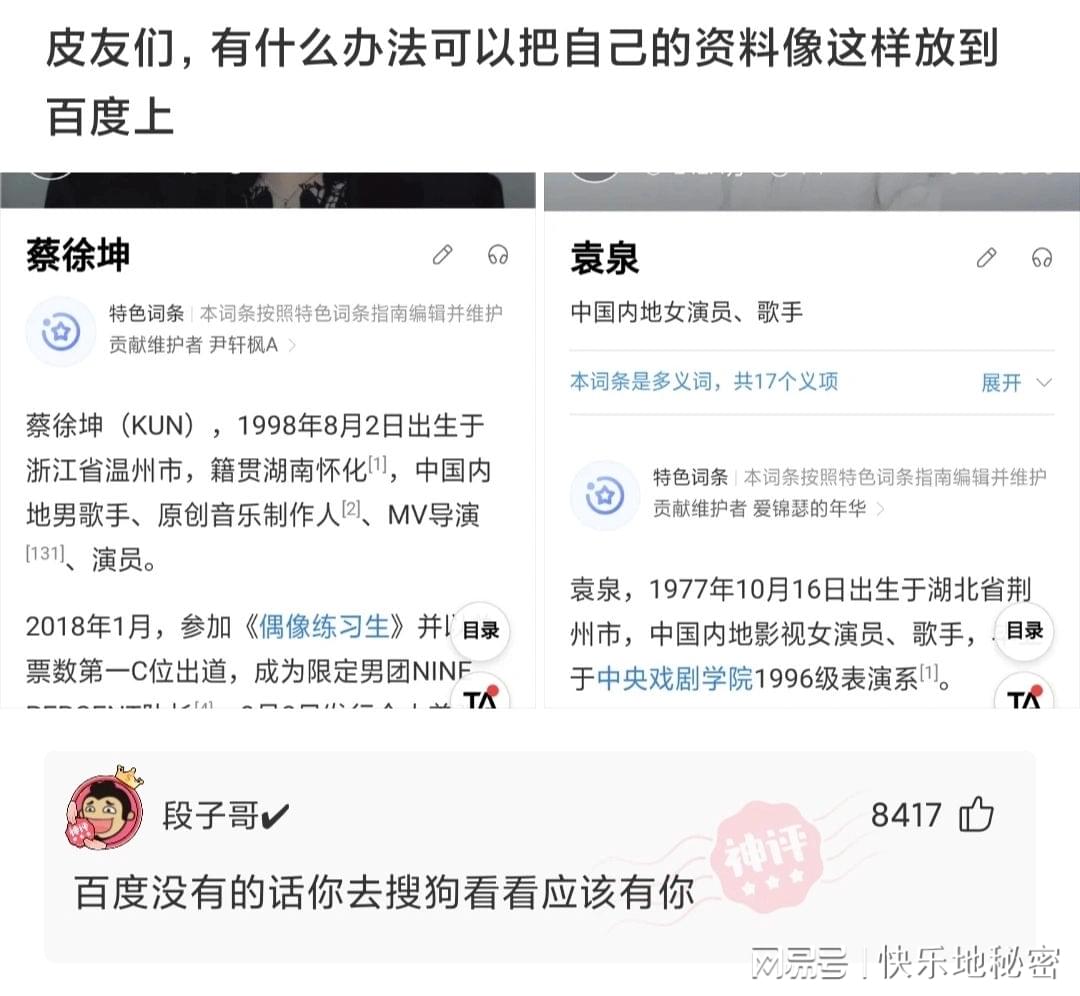 神回复:为什么老人家坐车免费还要刷一下卡? 神回复:为什么老人家坐车免费还要刷一下卡?