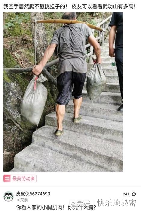 神回复:为什么老人家坐车免费还要刷一下卡? 神回复:为什么老人家坐车免费还要刷一下卡?