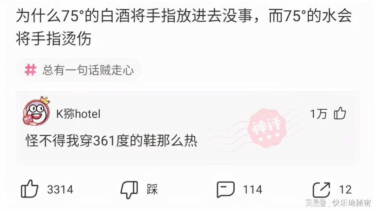 神回复:为什么老人家坐车免费还要刷一下卡? 神回复:为什么老人家坐车免费还要刷一下卡?