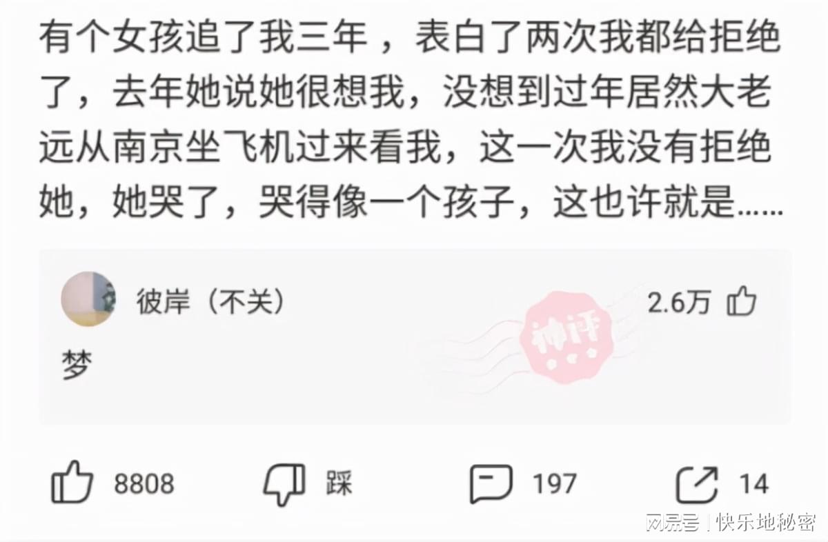 神回复:古代百姓都买不起盐,觉得盐很贵,那他们烧菜都用什么? 神回复:古代百姓都买不起盐,觉得盐很贵,那他们烧菜都用什么?