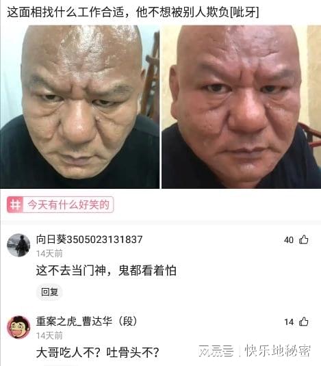 神回复:古代百姓都买不起盐,觉得盐很贵,那他们烧菜都用什么? 神回复:古代百姓都买不起盐,觉得盐很贵,那他们烧菜都用什么?
