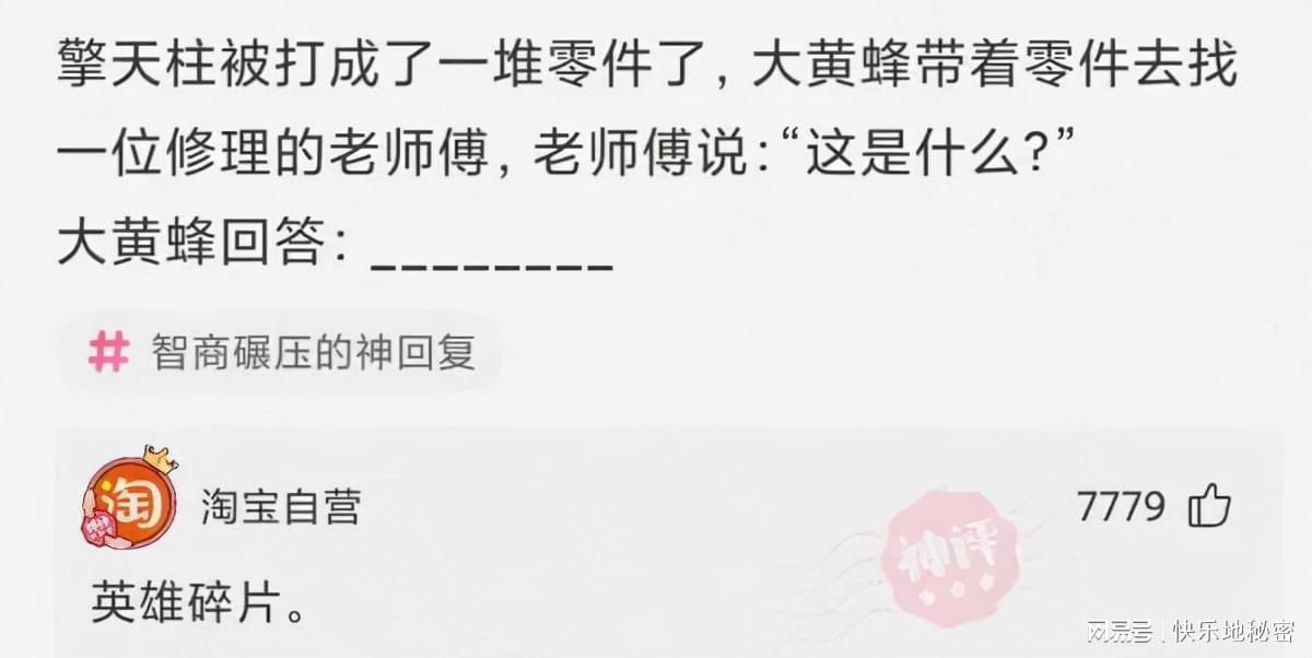 神回复:古代百姓都买不起盐,觉得盐很贵,那他们烧菜都用什么? 神回复:古代百姓都买不起盐,觉得盐很贵,那他们烧菜都用什么?