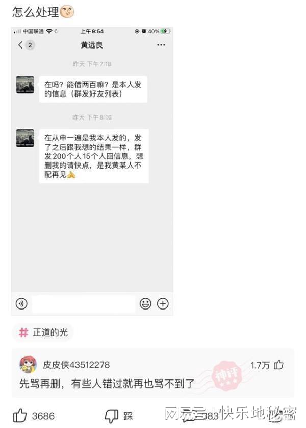 神回复:三个人同时上厕所,你们会聊些什么? 神回复:三个人同时上厕所,你们会聊些什么?