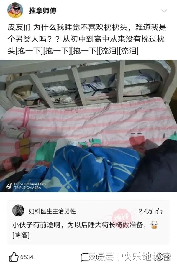 神回复:三个人同时上厕所,你们会聊些什么? 神回复:三个人同时上厕所,你们会聊些什么?