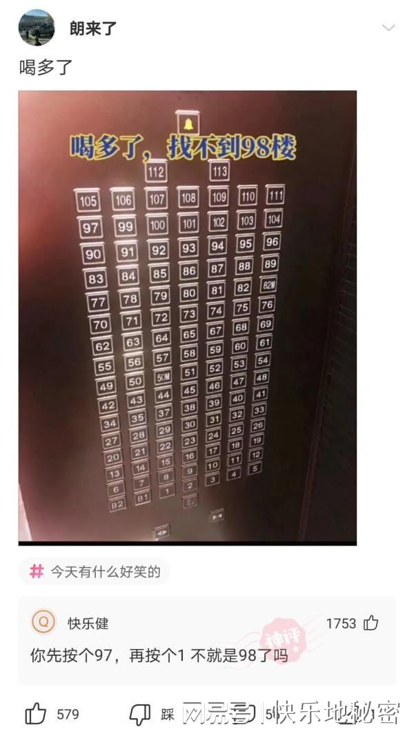 神回复:三个人同时上厕所,你们会聊些什么? 神回复:三个人同时上厕所,你们会聊些什么?