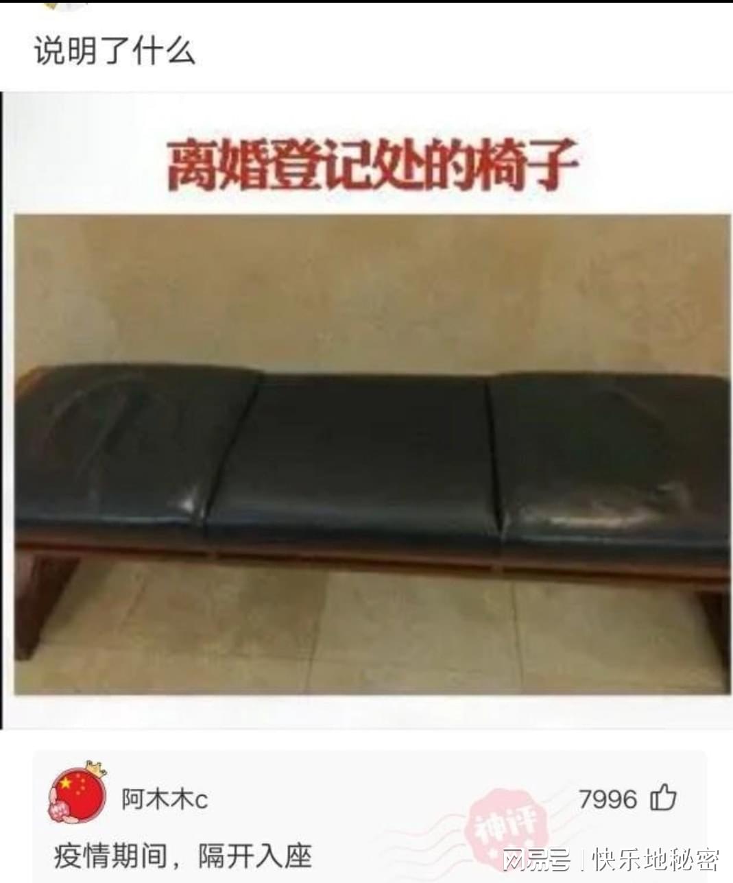 神回复:如果你是唐僧,会不会给那些“女妖精”一次机会? 神回复:如果你是唐僧,会不会给那些“女妖精”一次机会?