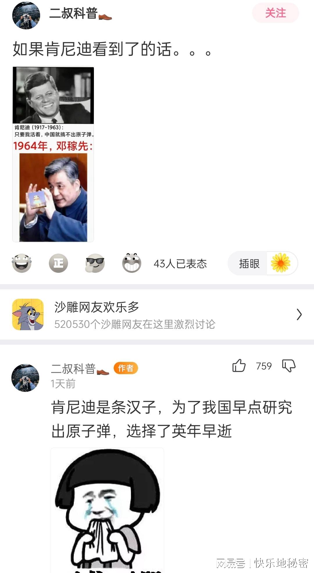 神回复:如果你是唐僧,会不会给那些“女妖精”一次机会? 神回复:如果你是唐僧,会不会给那些“女妖精”一次机会?