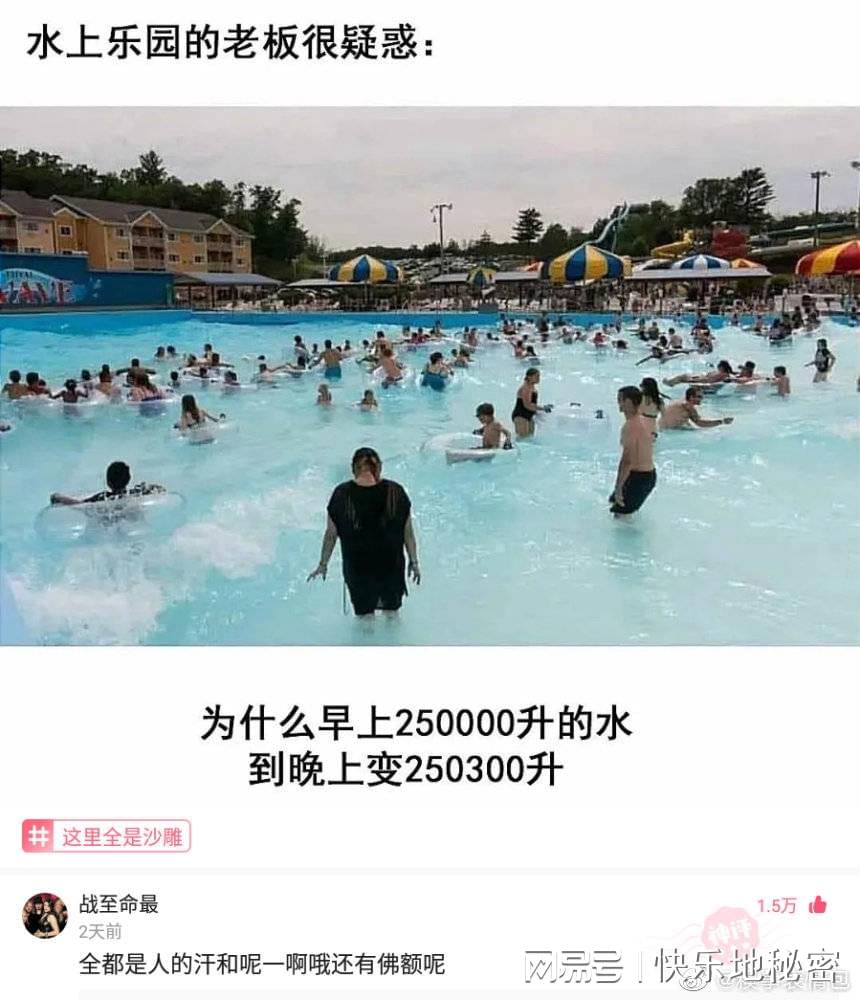 神回复:如果你是唐僧,会不会给那些“女妖精”一次机会? 神回复:如果你是唐僧,会不会给那些“女妖精”一次机会?