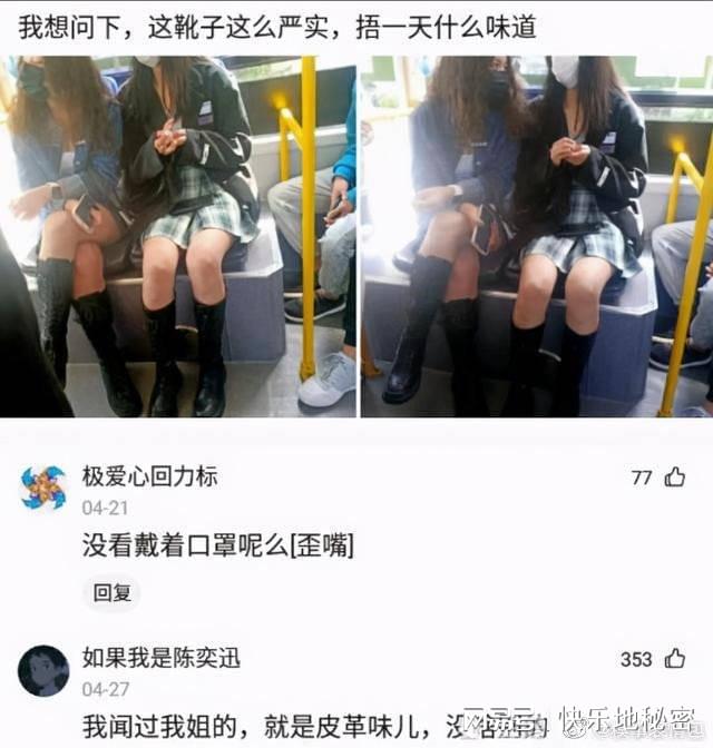 神回复:如果你是唐僧,会不会给那些“女妖精”一次机会? 神回复:如果你是唐僧,会不会给那些“女妖精”一次机会?