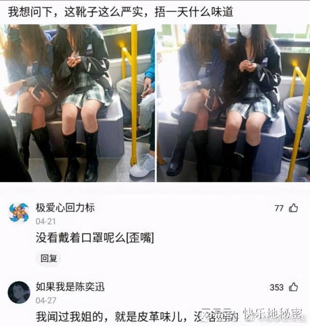 神回复：如果你是唐僧，会不会给那些“女妖精”一次机会？