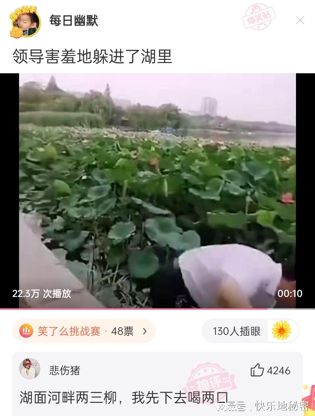 神回复:如果你是唐僧,会不会给那些“女妖精”一次机会? 神回复:如果你是唐僧,会不会给那些“女妖精”一次机会?