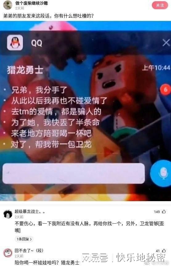 神回复:如果你是唐僧,会不会给那些“女妖精”一次机会? 神回复:如果你是唐僧,会不会给那些“女妖精”一次机会?