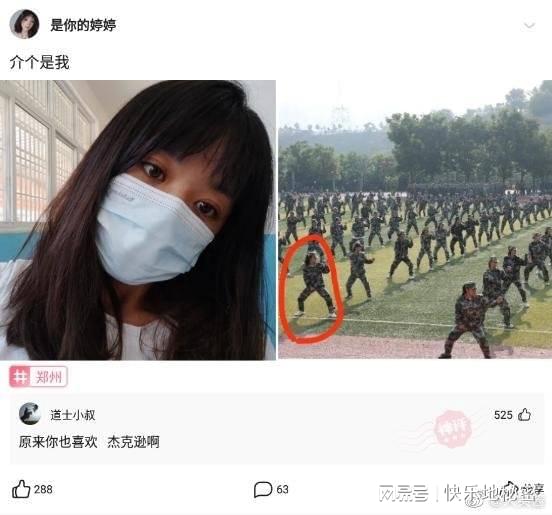 神回复:如果你是唐僧,会不会给那些“女妖精”一次机会? 神回复:如果你是唐僧,会不会给那些“女妖精”一次机会?