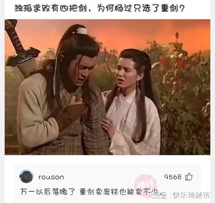 神回复：你觉得烧烤界地位最高的荤菜是什么？